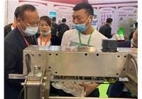 2021第十五届线上线下中国坚果炒货品牌展